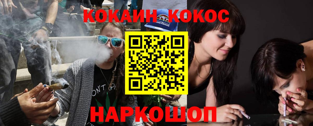 Cocaine VHQ  Вход с VPN  Калач-на-Дону  COCAIN  купить закладку  COCAIN 98% 