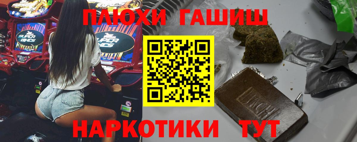 ГАШИШ Ice-O-Lator  Гашиш  ГАШ индика сатива  Калач-на-Дону  Вход с VPN 