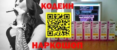 метадон Кинель
