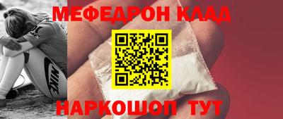 скорость mdpv Камышлов