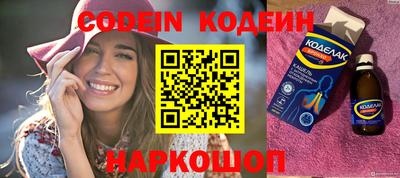 метадон Кинель
