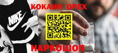 метадон Кинель