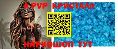 скорость mdpv Камышлов
