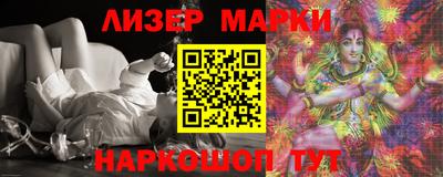 марки lsd Кандалакша