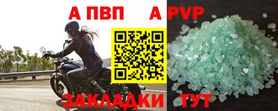 марки lsd Кандалакша