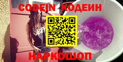 ГАЛЛЮЦИНОГЕННЫЕ ГРИБЫ Кингисепп