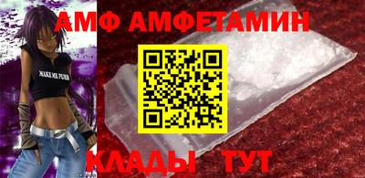 амф Кимры
