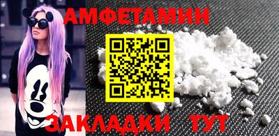 ГАЛЛЮЦИНОГЕННЫЕ ГРИБЫ Кингисепп
