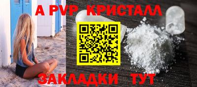 марки lsd Кандалакша