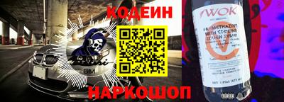 кокаин перу Канаш