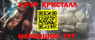 скорость mdpv Камышлов