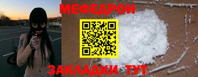 метадон Кинель