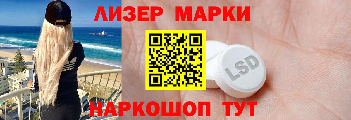 Калач-на-Дону  LSD-25 экстази ecstasy  Вход с VPN  Лсд 25 экстази ecstasy 