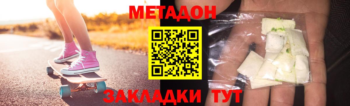 Гашиш  Калач-на-Дону  Вход с VPN  Cocaine  Cocaine  Мефедрон  МЕФ   Альфа ПВП СК   ГАШИШ  Марихуана 