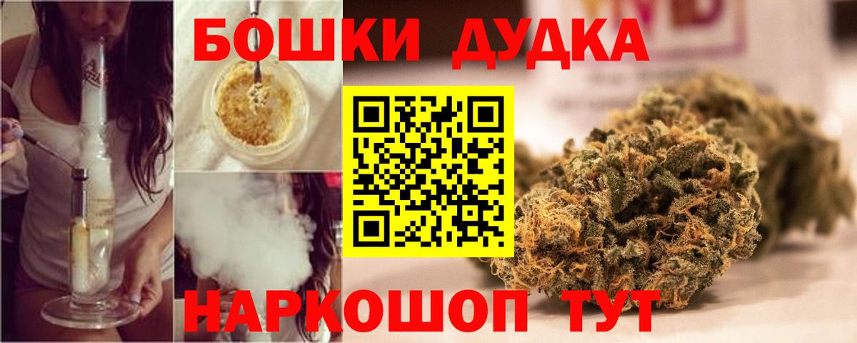 Бошки марихуана конопля Калач-на-Дону